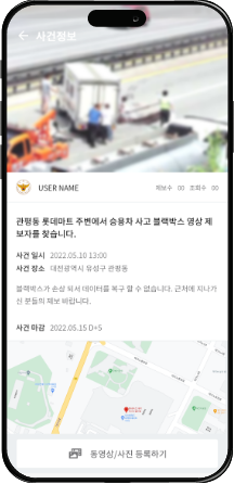 음식인식 학습 진행 사항 모니터링 GUI 화면