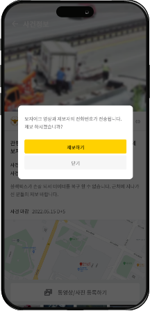 음식인식 어플리케이션 GUI 화면