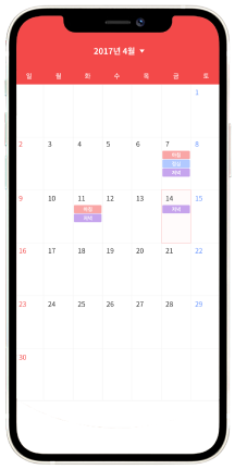 음식인식 어플리케이션 GUI 화면